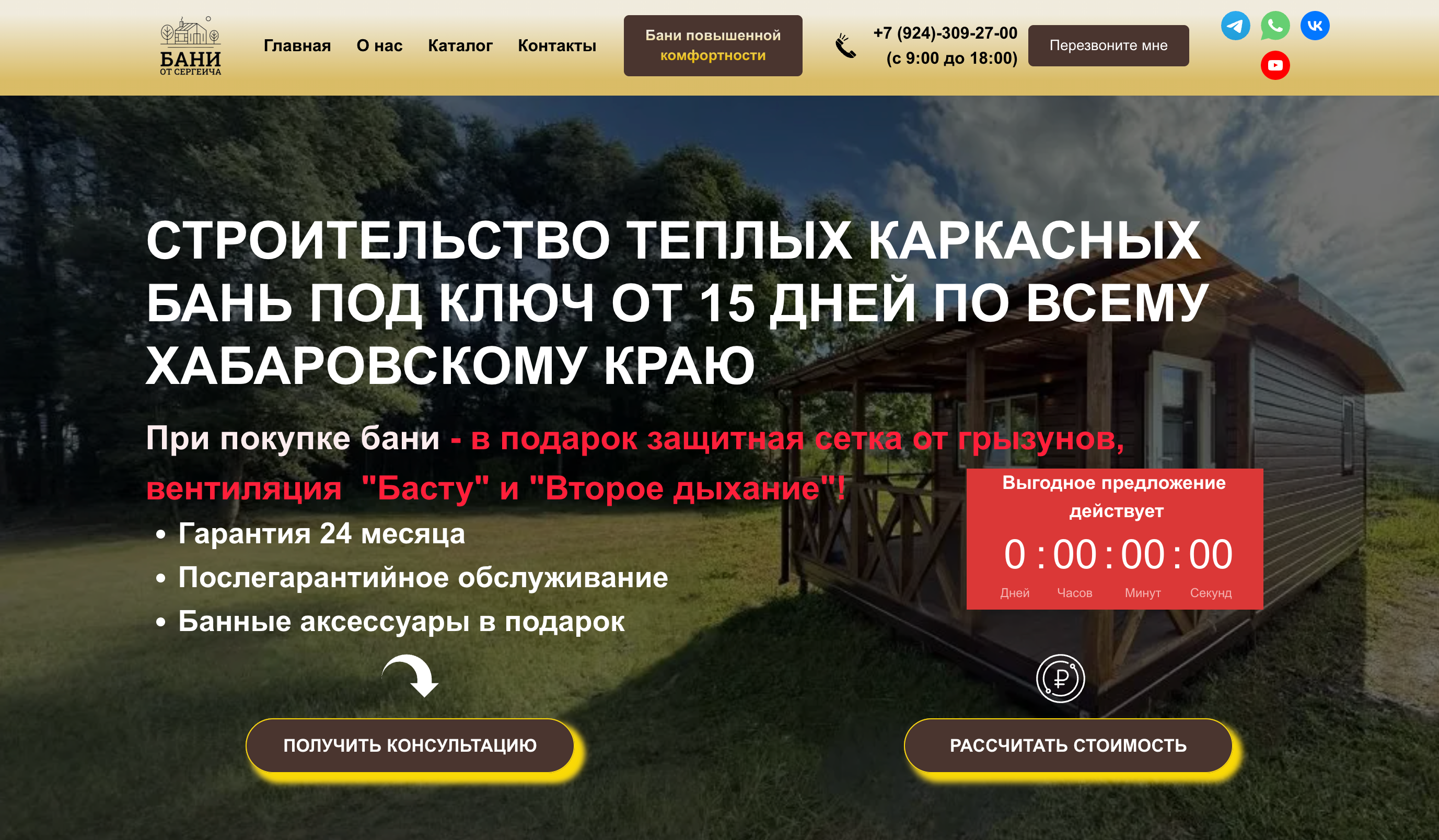 Заголовок
