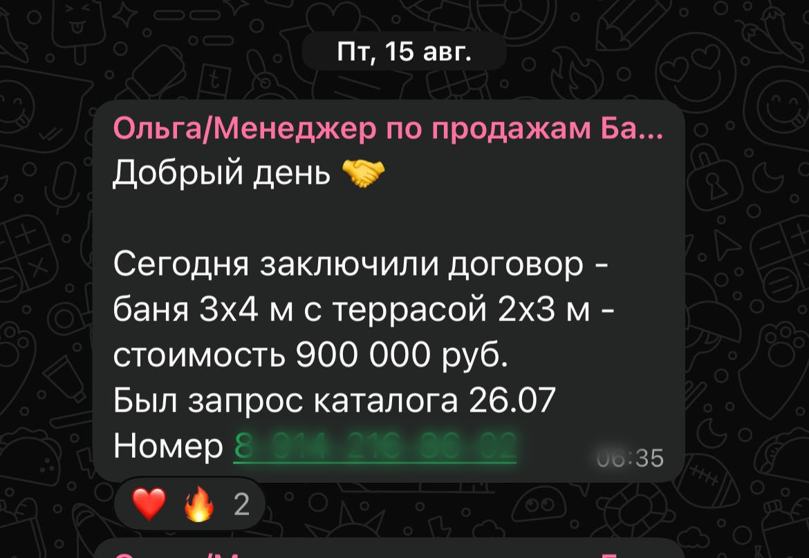 Image title